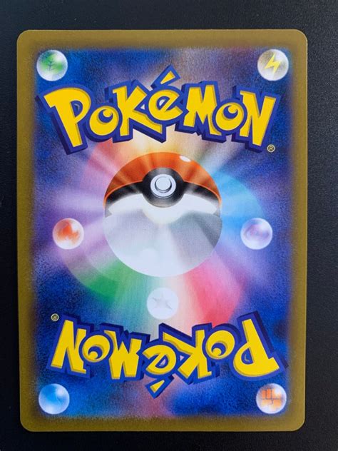 carte pokemon japonaise.